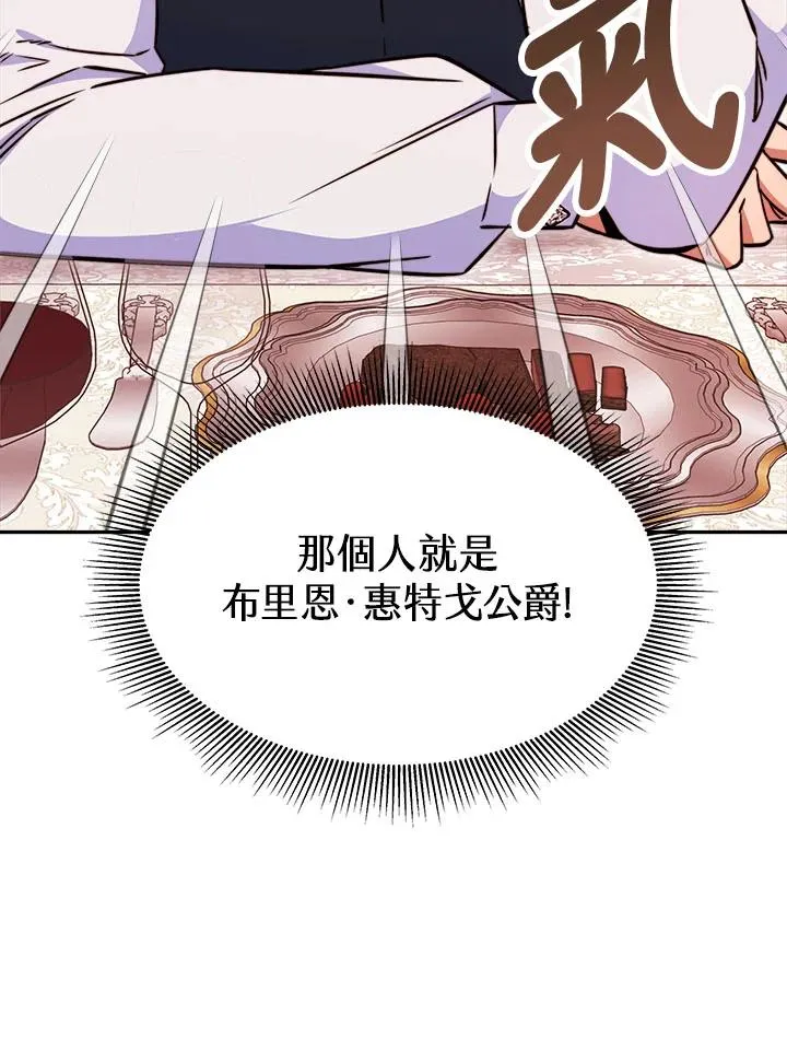 第8话 第79页