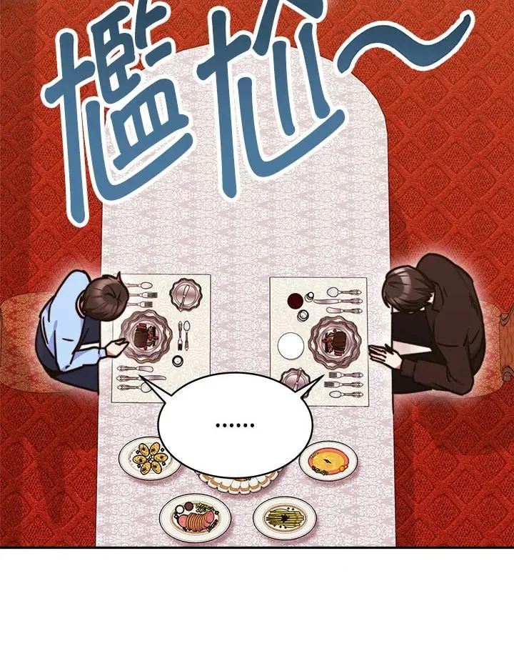 第8话 第94页