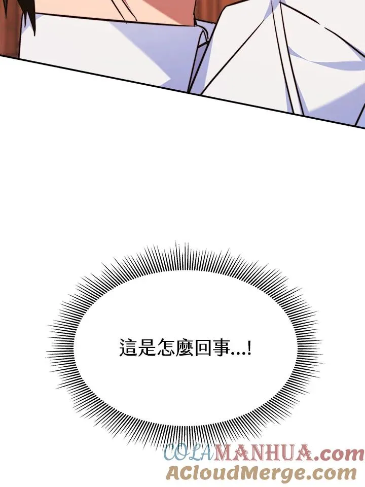 第8话 第101页