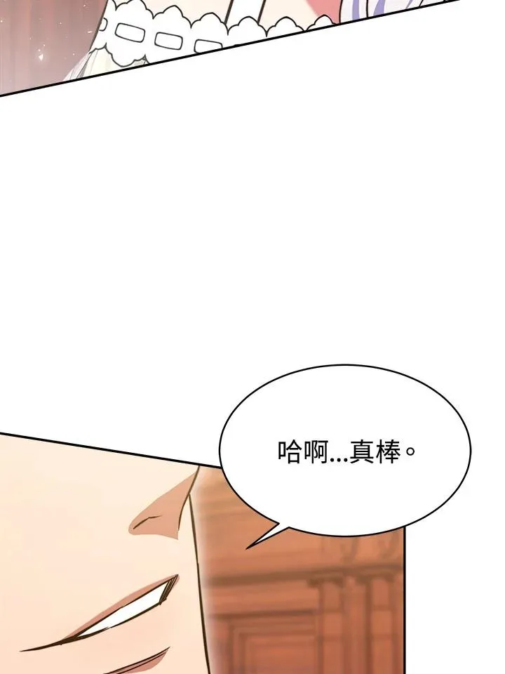 第8话 第103页