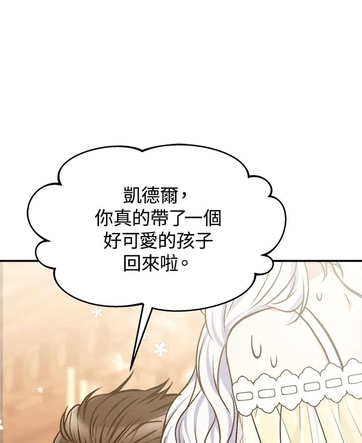 第8话 第106页