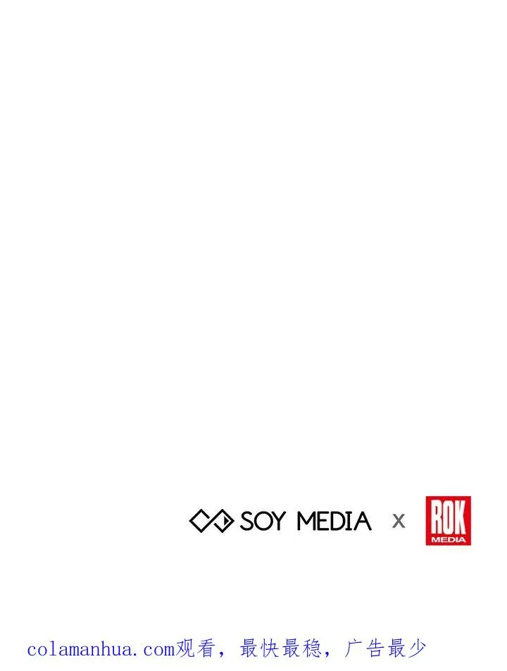 第8话 第110页