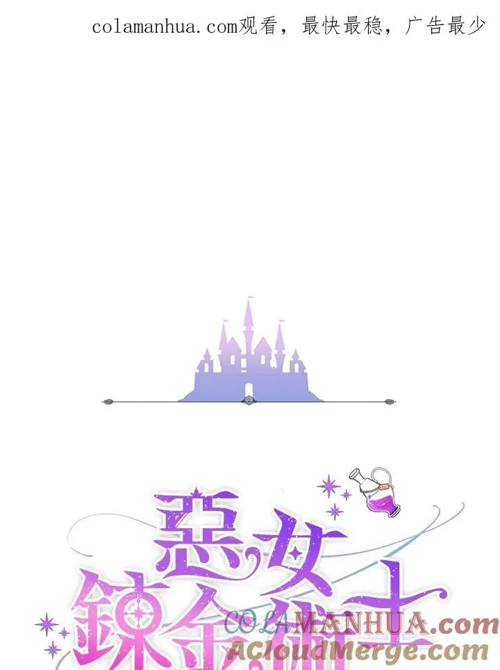 第9话 第1页