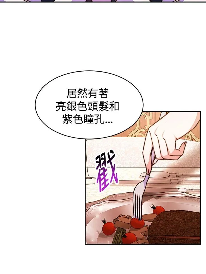 第9话 第4页