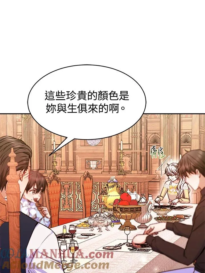 第9话 第5页