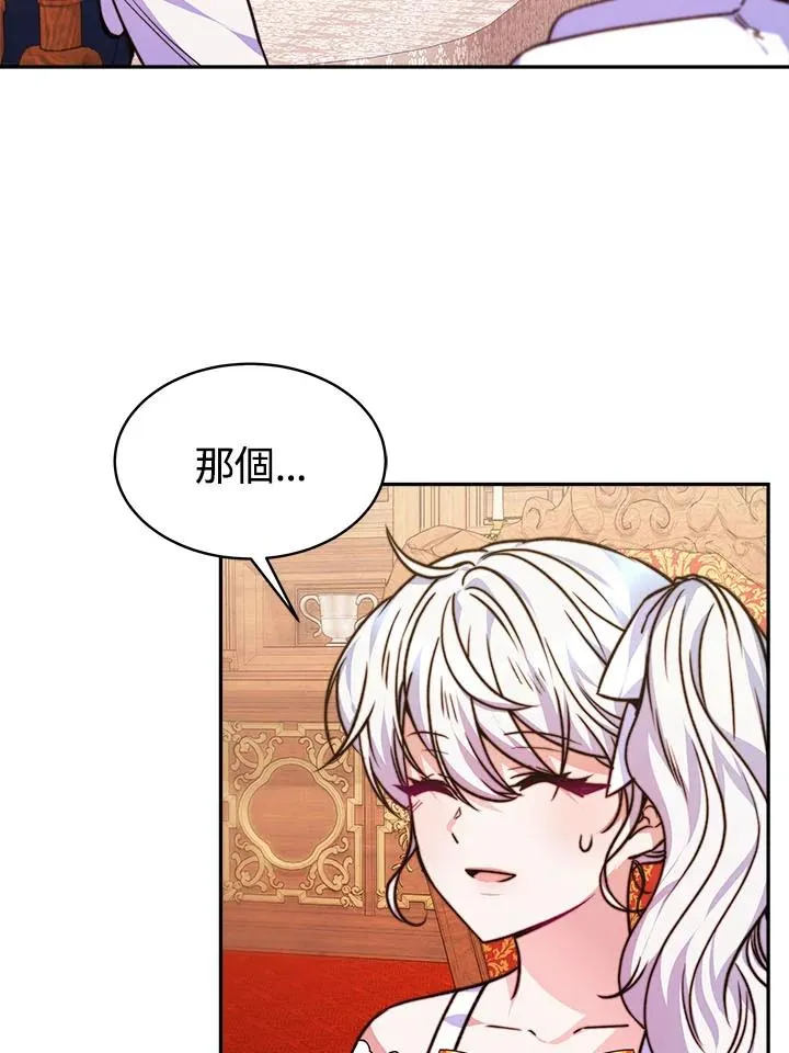 第9话 第6页