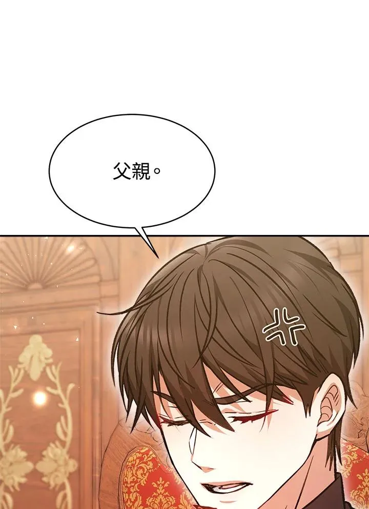 第9话 第11页