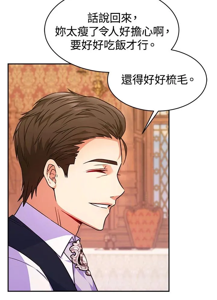 第9话 第14页