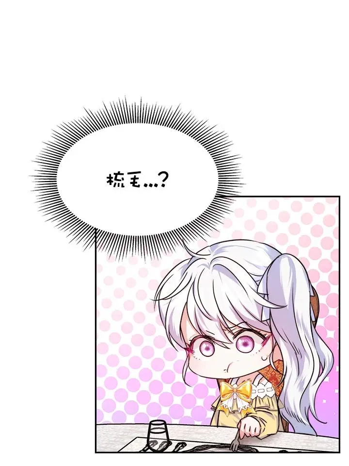 第9话 第15页
