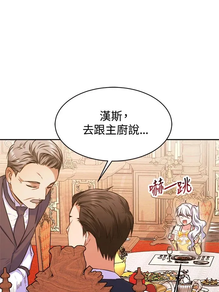 第9话 第16页