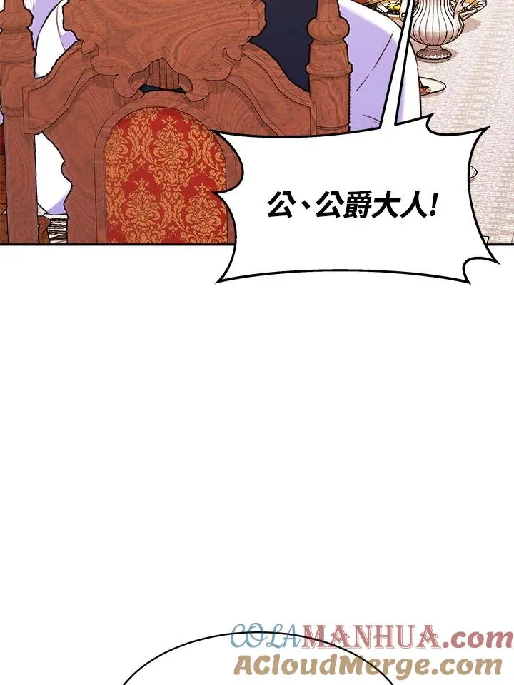 第9话 第17页