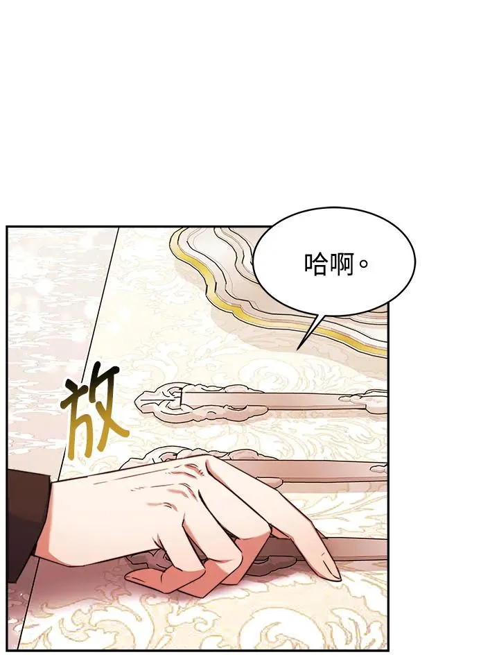 第9话 第20页