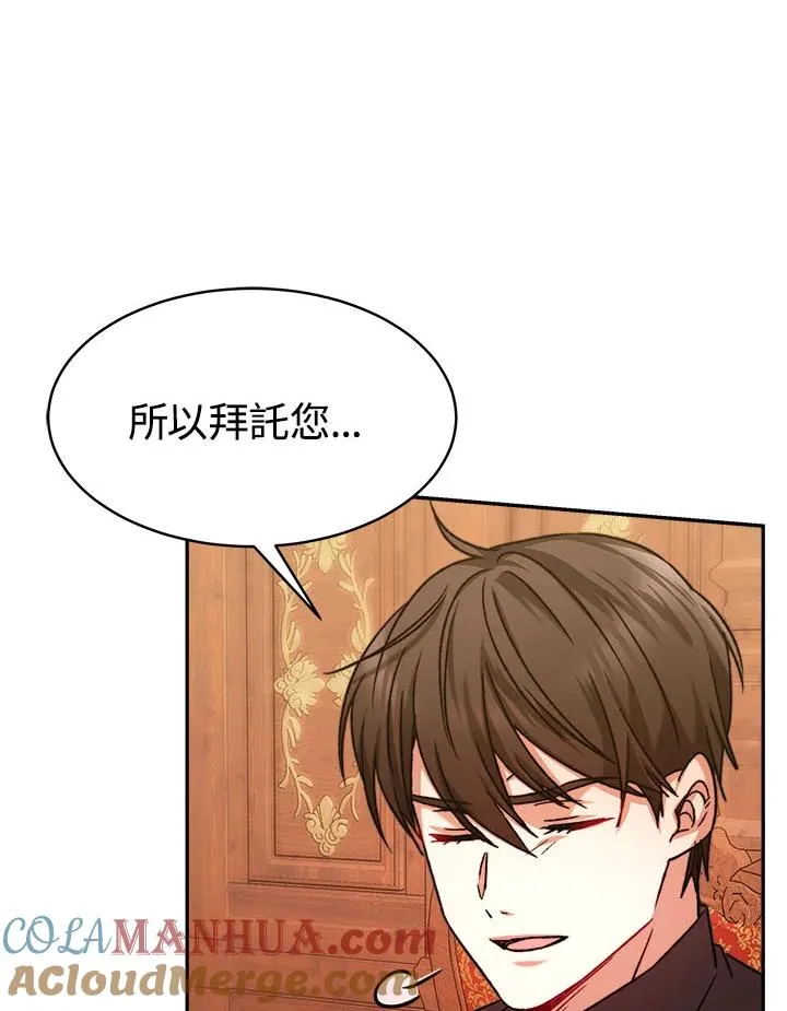 第9话 第25页
