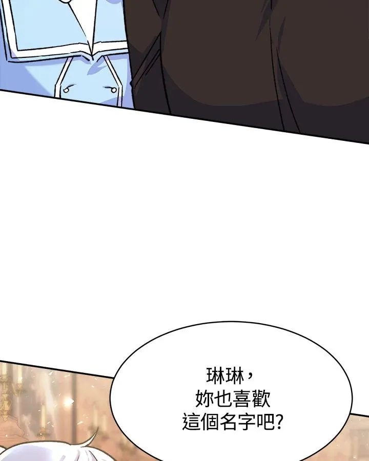 第9话 第30页