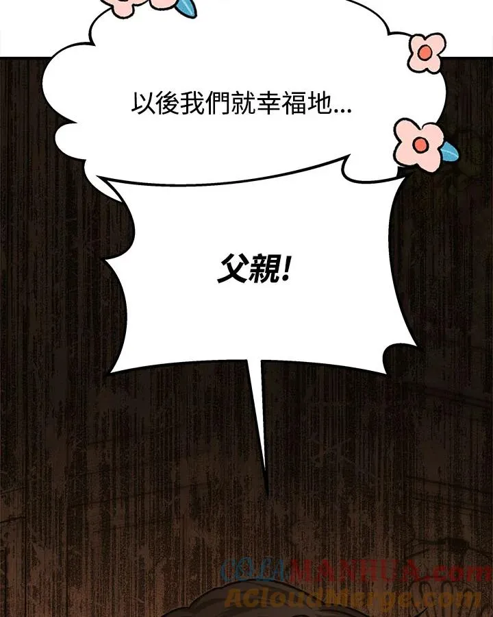 第9话 第33页