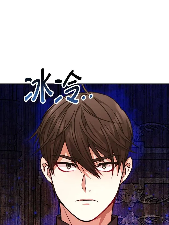 第9话 第36页