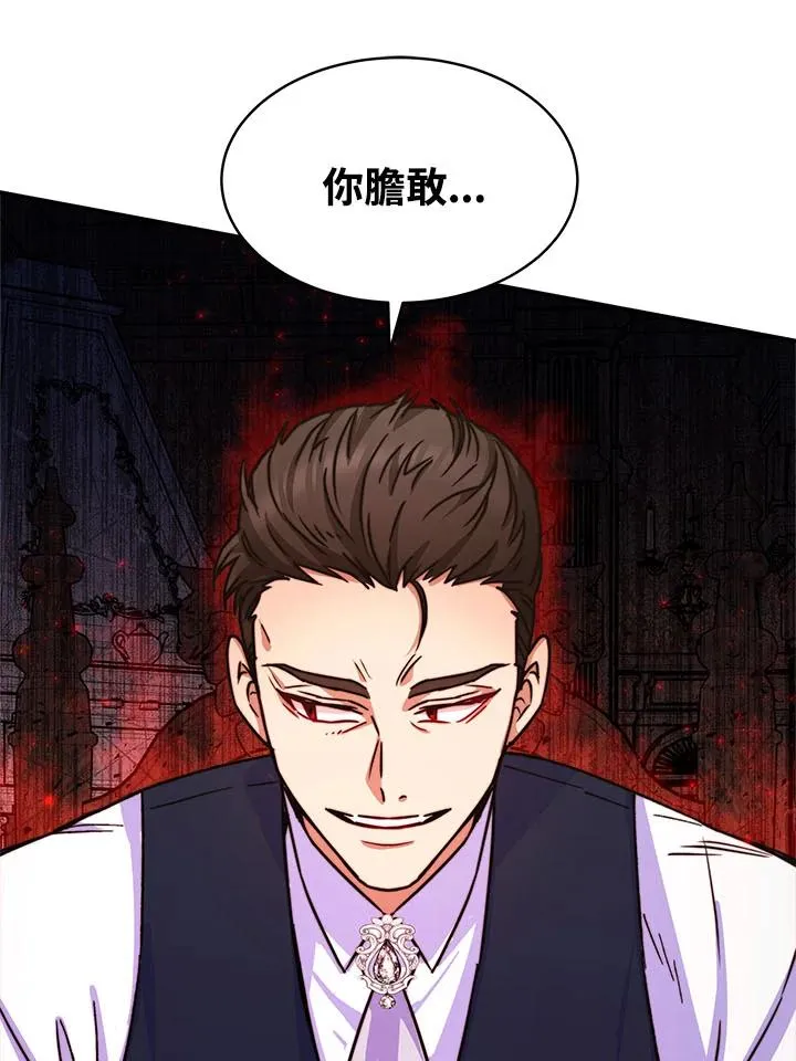 第9话 第38页