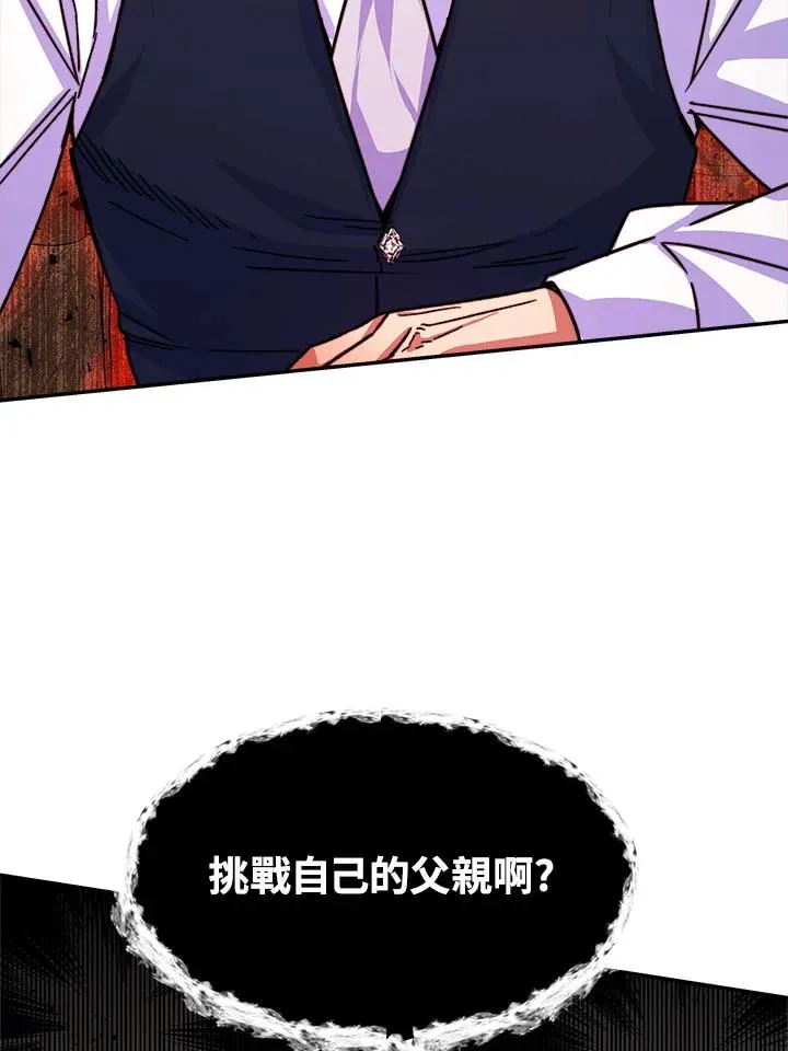 第9话 第39页