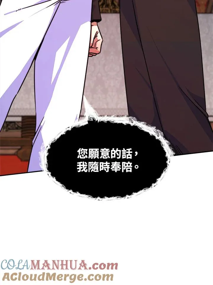 第9话 第41页