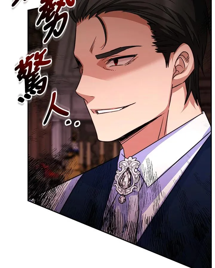 第9话 第43页