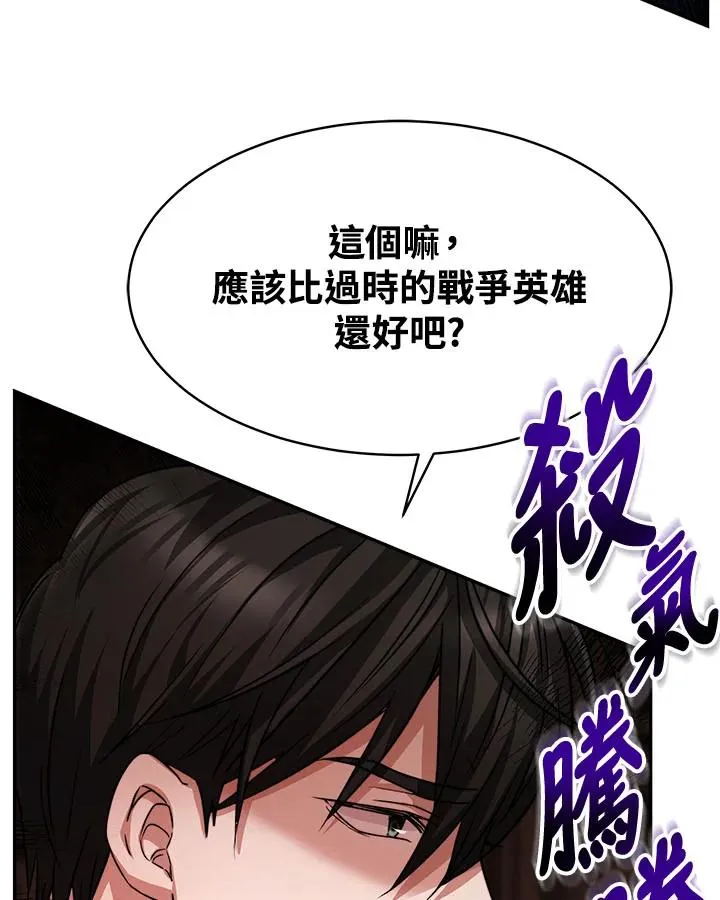 第9话 第44页