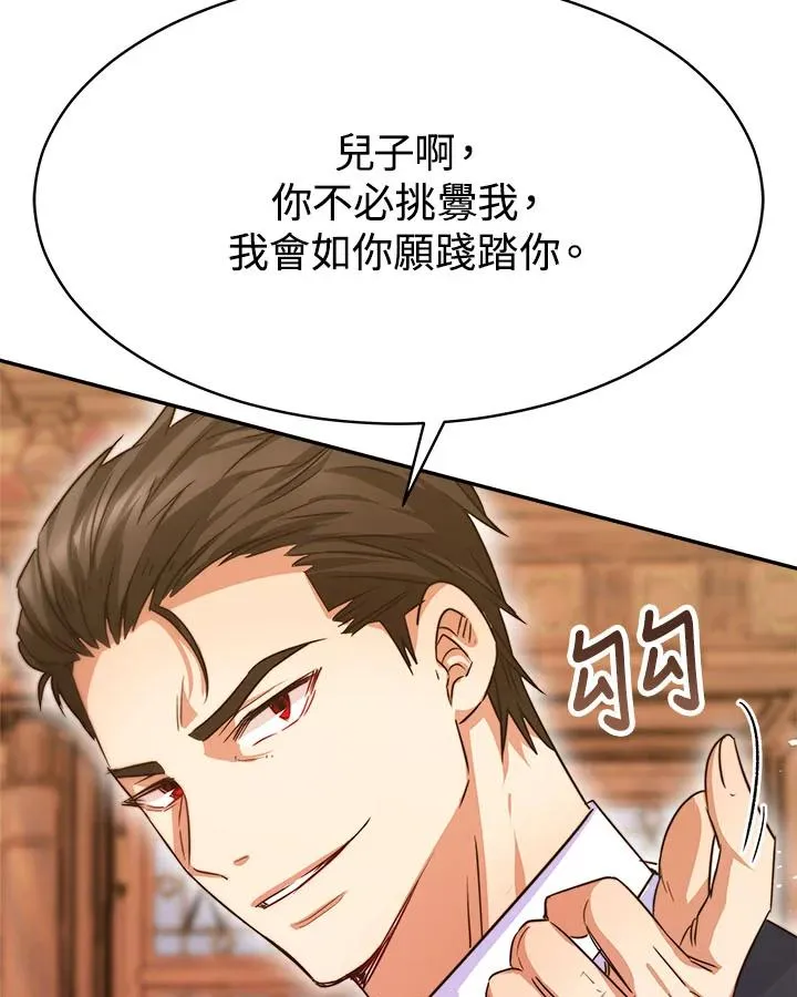 第9话 第46页