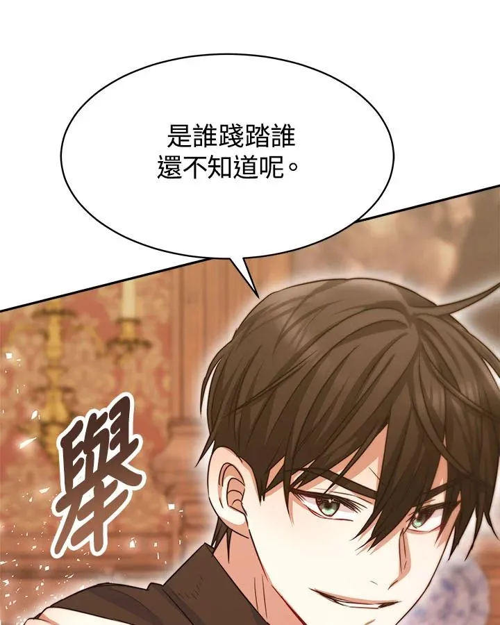 第9话 第48页
