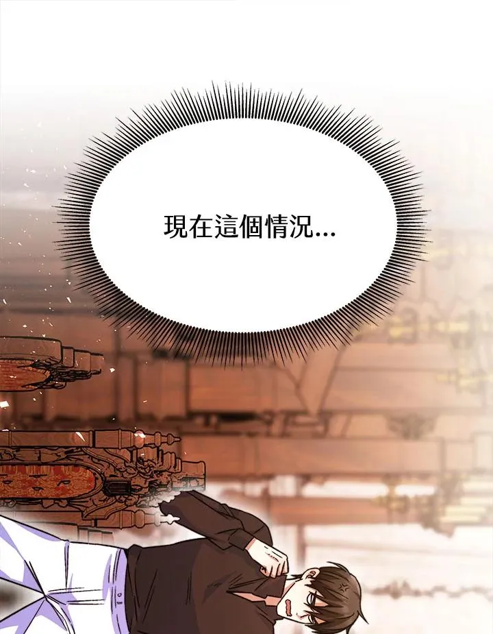 第9话 第50页