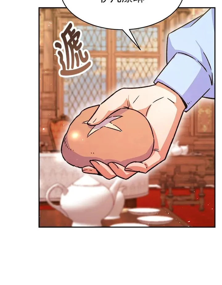 第9话 第54页