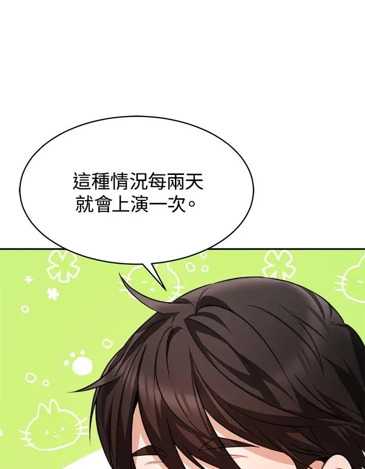 第9话 第55页