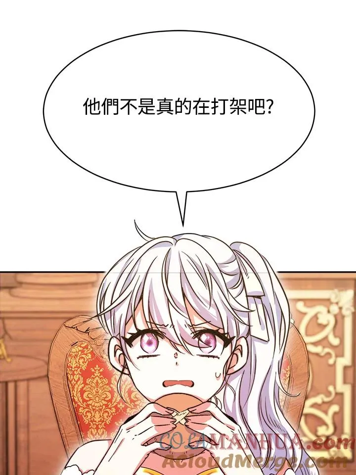 第9话 第57页