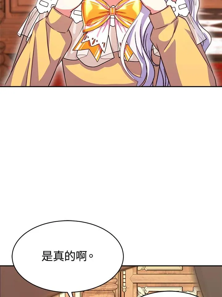 第9话 第58页