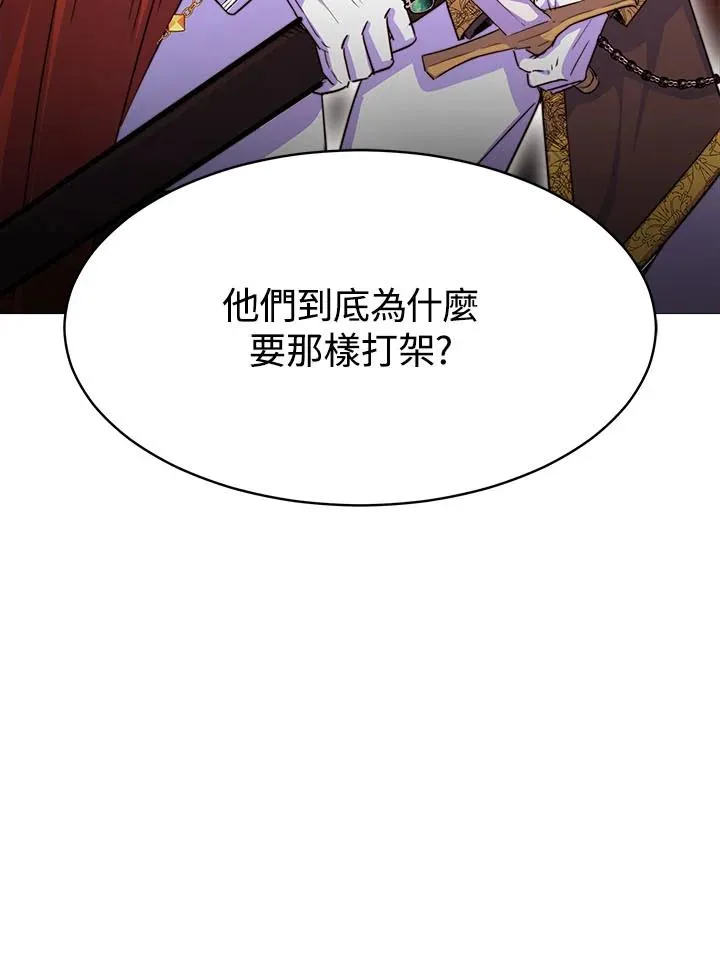 第9话 第62页