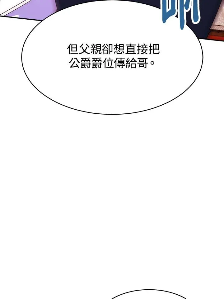 第9话 第66页