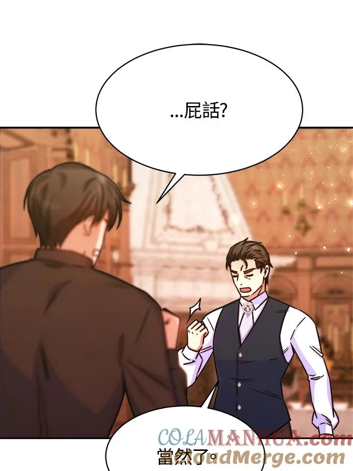 第9话 第69页
