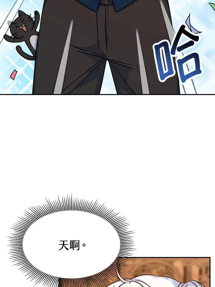 第9话 第72页
