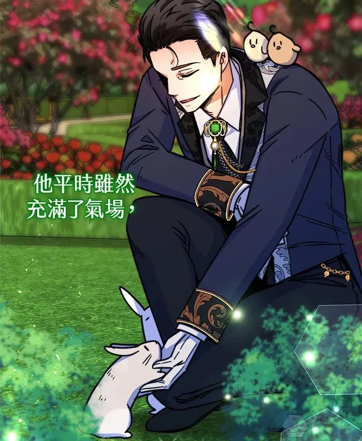 第9话 第76页