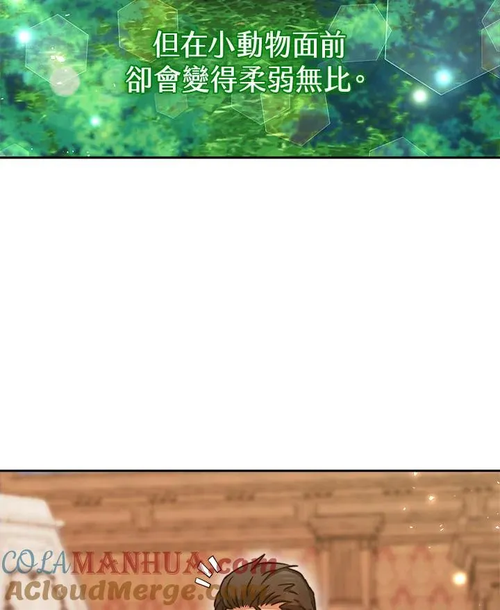 第9话 第77页
