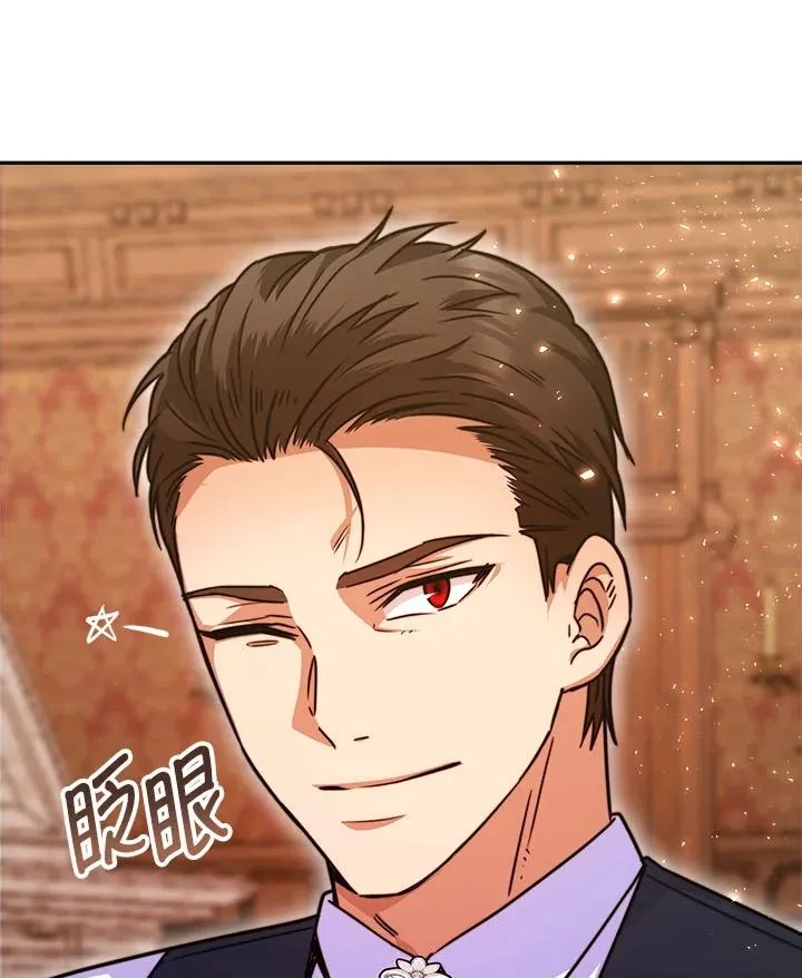 第9话 第79页