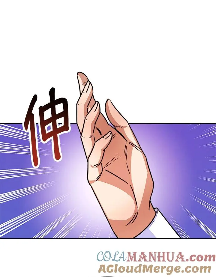 第9话 第81页
