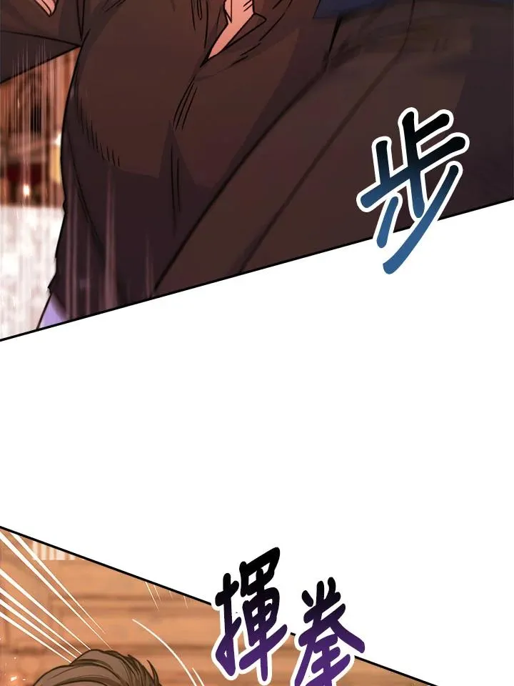 第9话 第90页
