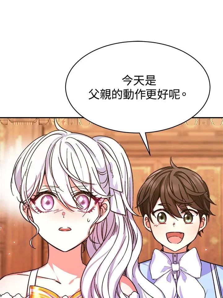 第9话 第94页