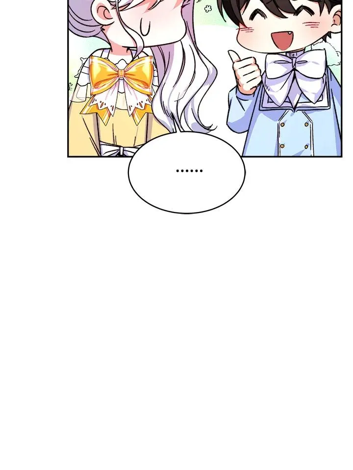 第9话 第96页