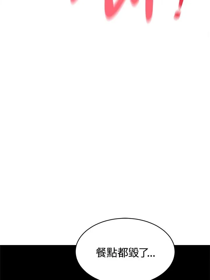 第9话 第102页