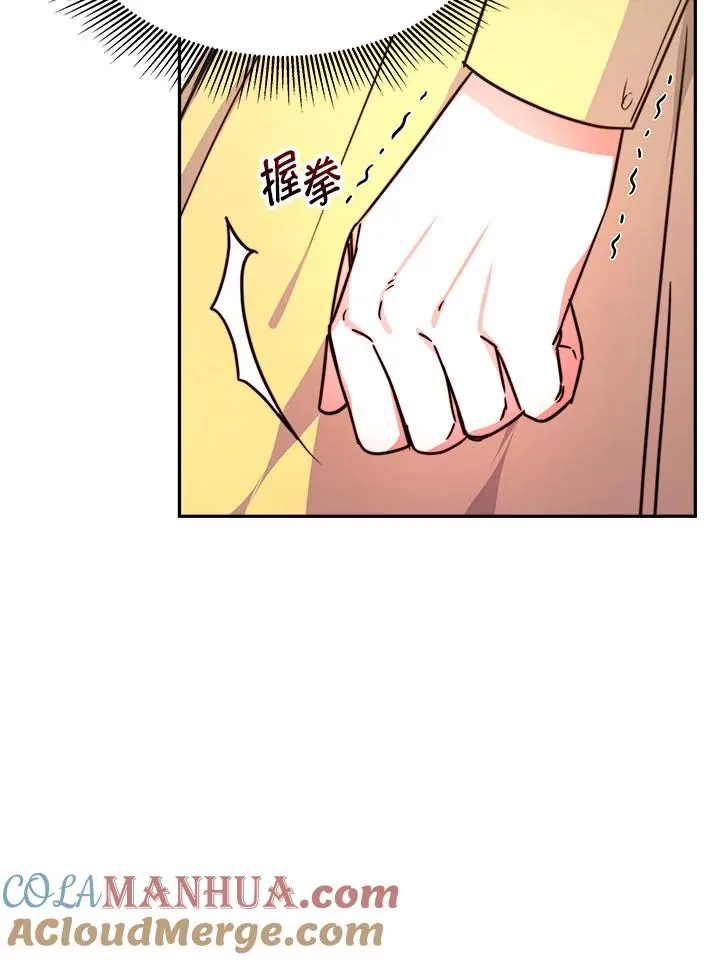 第9话 第105页