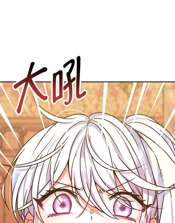第9话 第108页