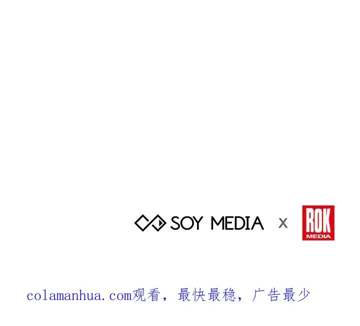第9话 第112页