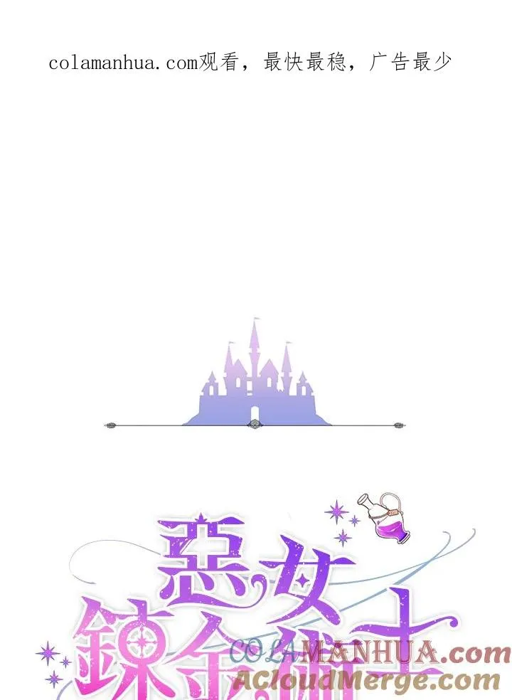 第10话 第1页