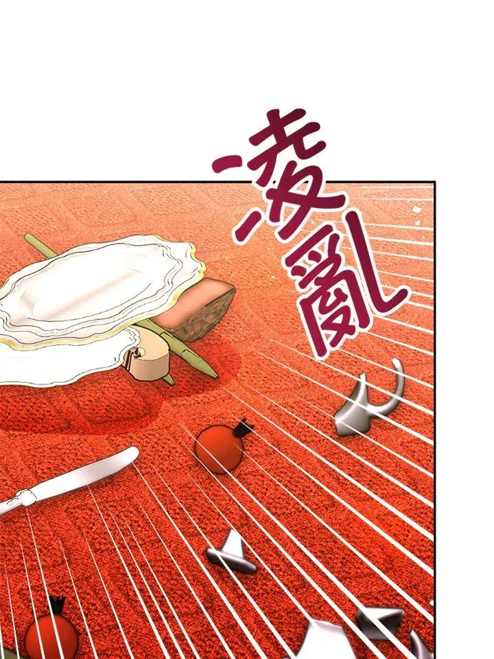 第10话 第3页