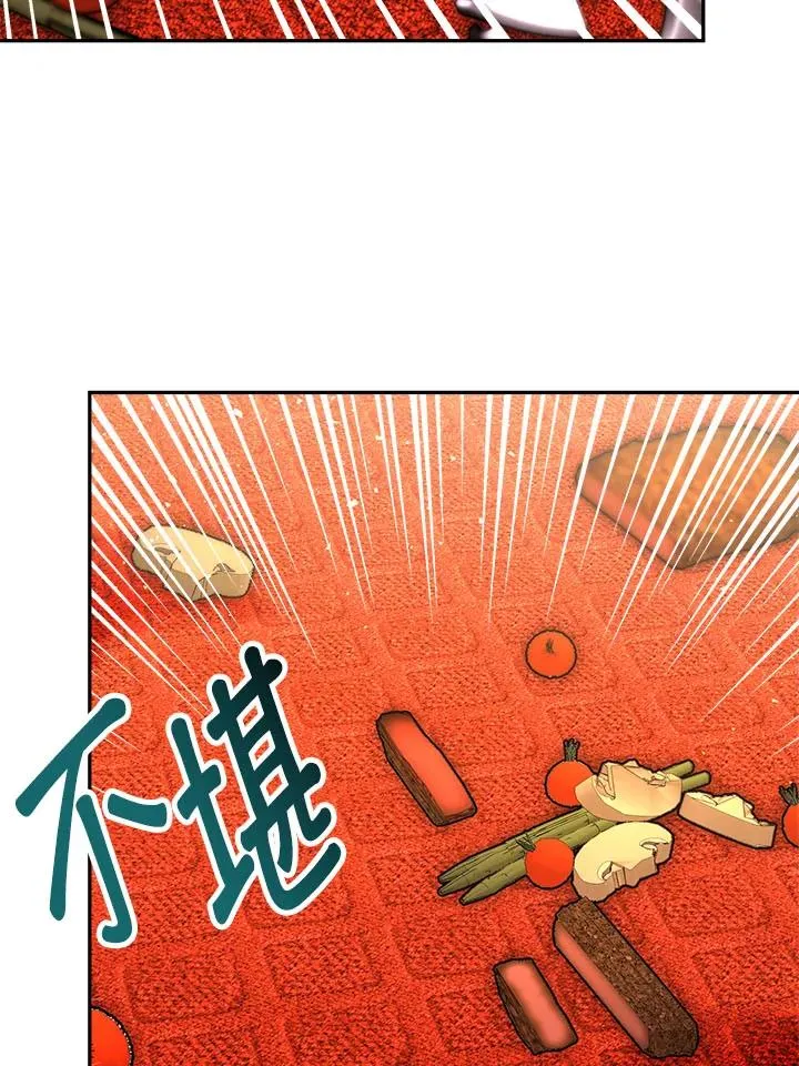 第10话 第4页